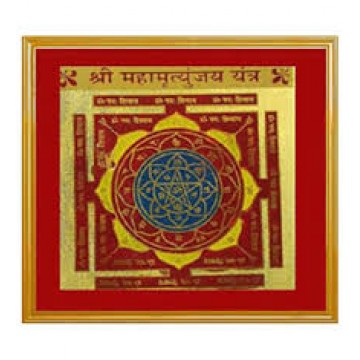 Maha Mrityunjaya Yantra   