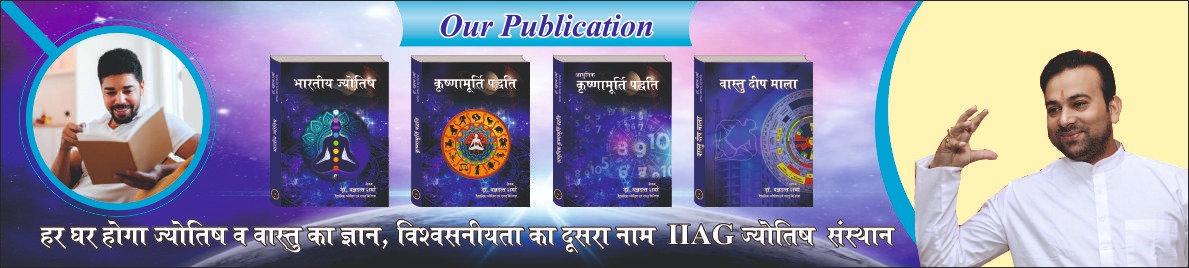 Our Publications